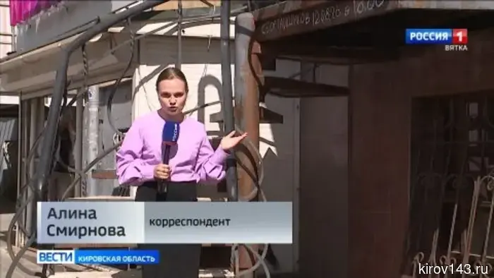 В Кирове возбуждено уголовное дело по статье мошенничество, совершённое в особо крупном размере, после обращений пайщиков кредитного потребительского кооператива.