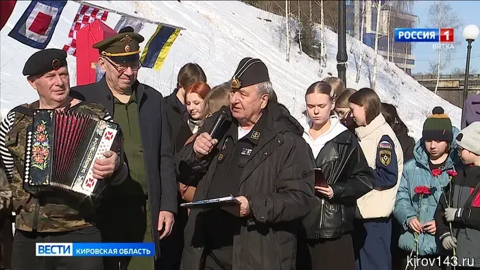 В Кирове отметили 120-летие со дня создания подводного флота России