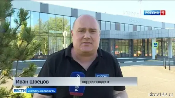 В аэропорту «Победилово» открыли взлётно-посадочную полосу после капитального ремонта.
