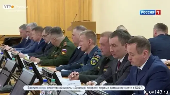 В правительстве Кировской области прошло еженедельное совещание