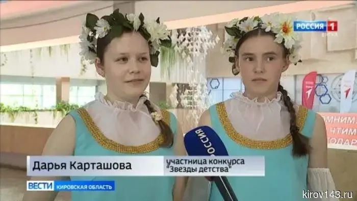Во Дворце творчества - Мемориале состоялся региональный этап конкурса «Звезды детства»
