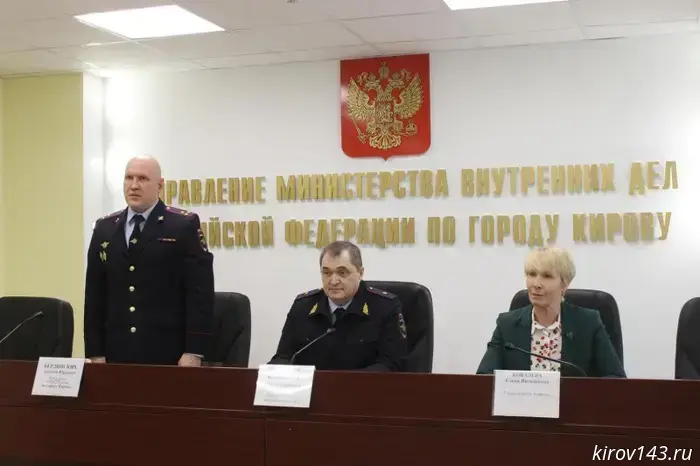 A new head of the Ministry of Internal Affairs has been appointed in Kirov