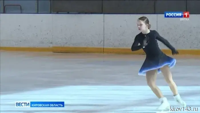Кировские фигуристы завершили сезон областным Чемпионатом и Первенством