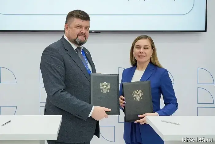 В Кировской области начнётся пилотный проект по подготовке специалистов для биоэкономики.