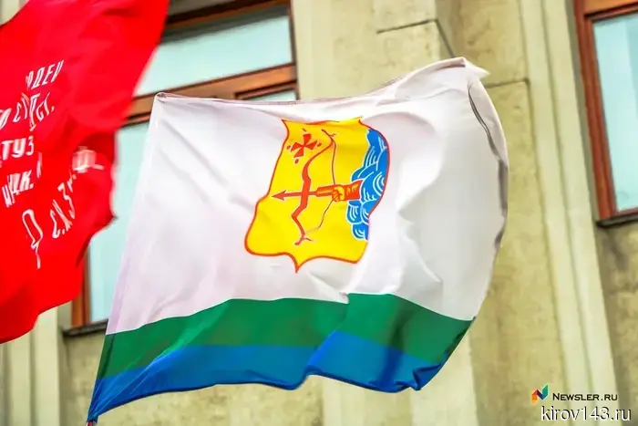The Kirov region found itself in the lower part of the regional ranking for high salaries.