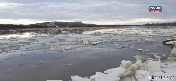 На Вятке начался ледоход