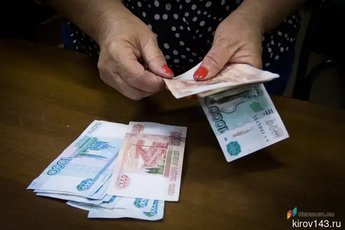 Кировская область заняла последнее место в рейтинге по уровню зарплат.