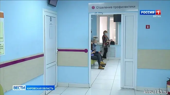В Кировской области планируется укрепить рентгенологическую службу.