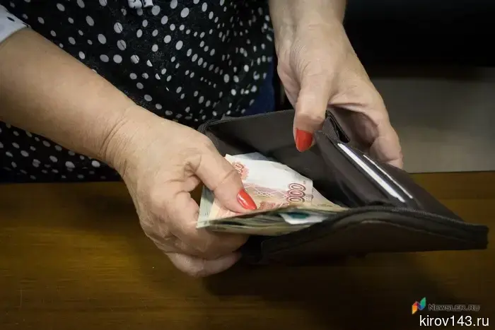Kirov residents were informed about new payments starting from 2027.