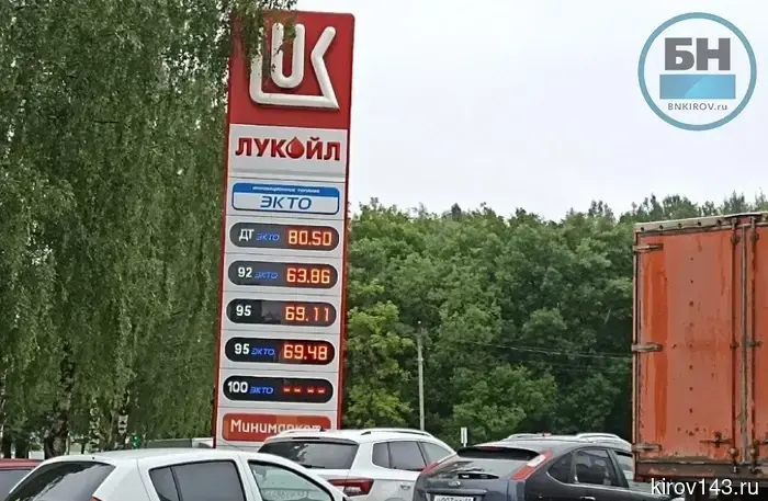 Соколов прокомментировал текущую ситуацию на рынке топлива Кировской области
