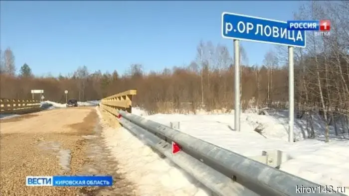 В Нагорском районе в рамках нацпроекта завершается ремонт четырех мостов