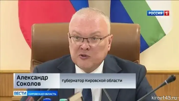 В правительстве Кировской области прошло совещание о производительности труда и развитии животноводства