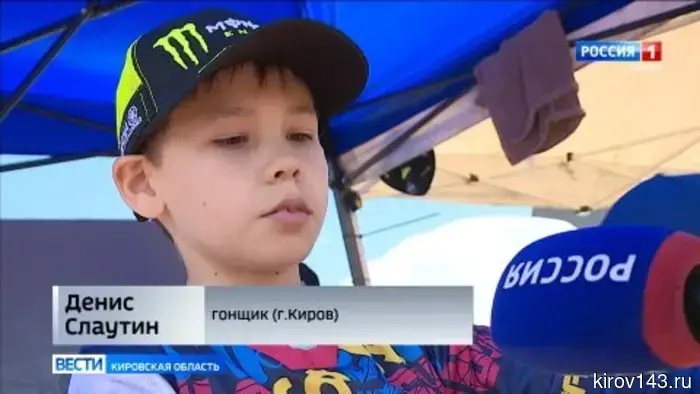 В Кирове прошел первый этап Чемпионата России по кроссу на квадроциклах
