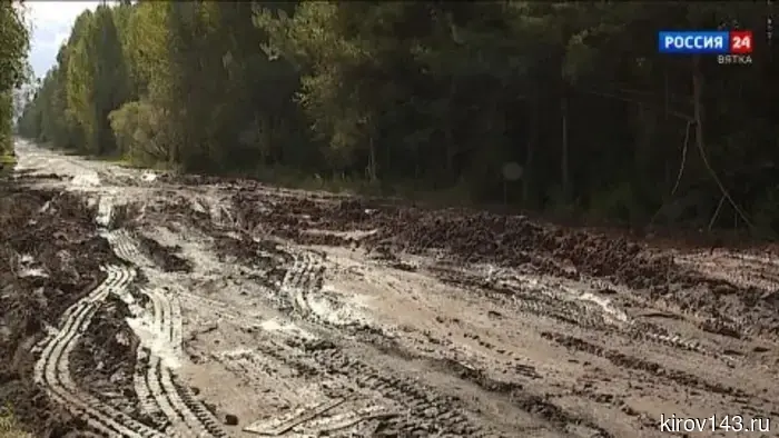 Обзор новостей из Кировской области.