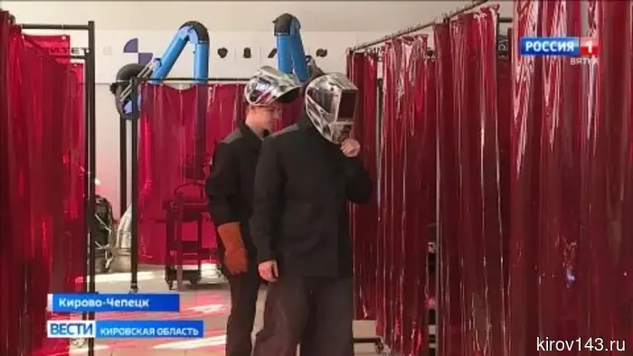 В Кирово-Чепецке студентов обучают для кластера химической отрасли