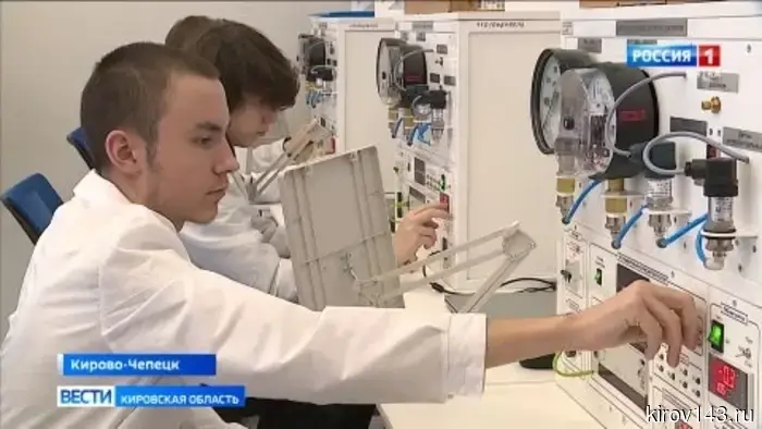 В Кирово-Чепецке студентов обучают для кластера химической отрасли