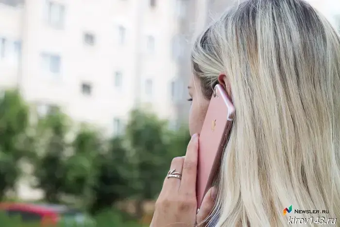 The Federal Tax Service of the Kirov Region: the tax authority never calls via messaging apps or asks for SMS codes.