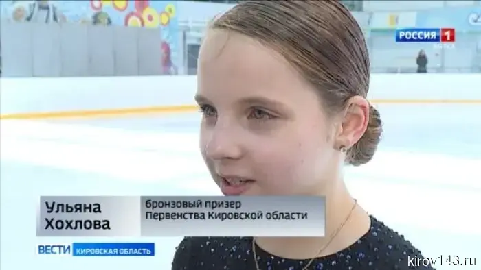 Фигуристы из Кирова закончили сезон областным чемпионатом и первенством.