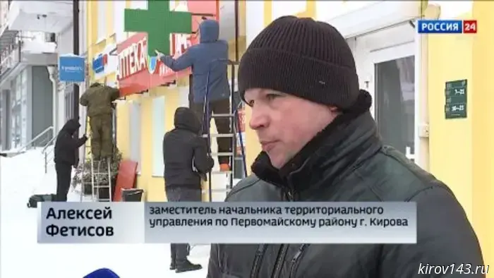 В Кирове демонтируют вывески торговых точек, которые нарушают правила благоустройства
