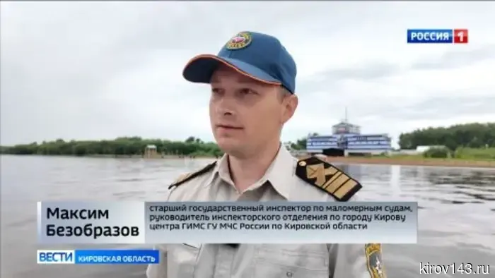 Ежедневно в рейды по водоемам Кировской области отправляются сотрудники госинспекции маломерных судов.