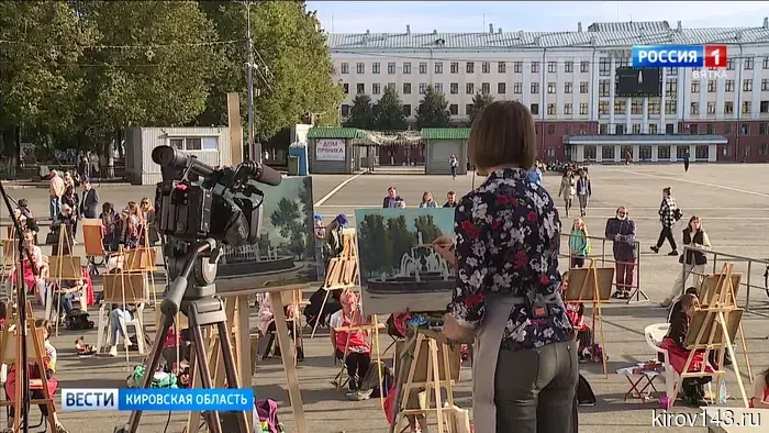В ходе уличного мастер-класса жители Кирова смогут изобразить город Киров.