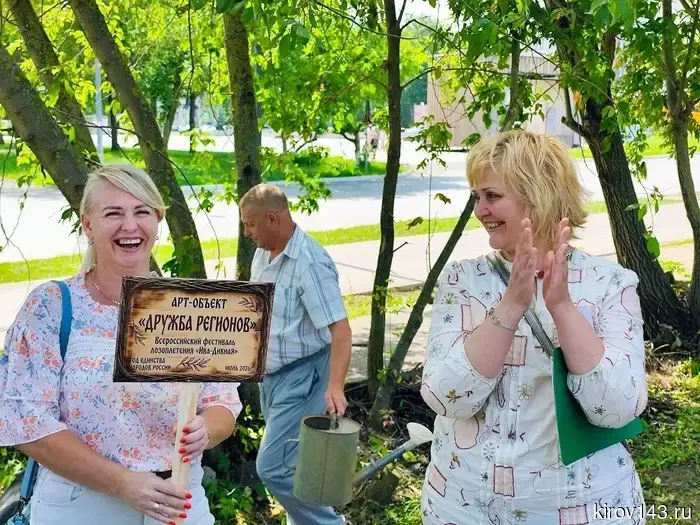 В парке «Двуречье» в Кирово-Чепецке появился живой арт-объект.