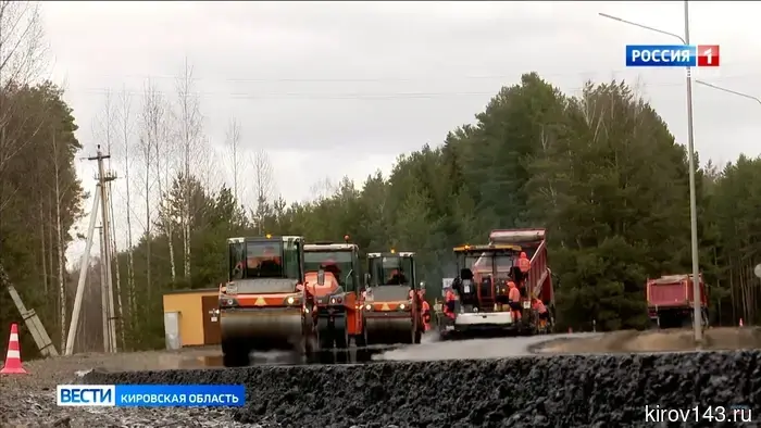 Движение на дороге Белая Холуница — Кирс восстановлено