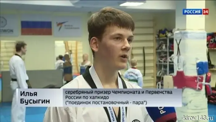 На Чемпионате и Первенстве России по хапкидо кировчане завоевали серебряные медали
