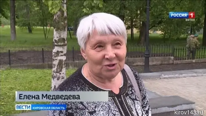 В Кирове отметили День пограничника