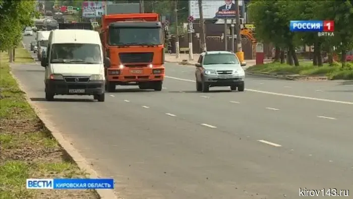 В Кирове отремонтировали еще четыре участка дорог