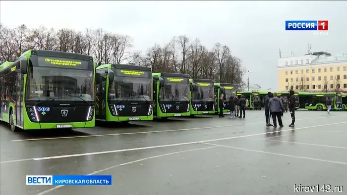 Сегодня в Кирове вручат ключи от последней партии автобусов «ЛИАЗ»