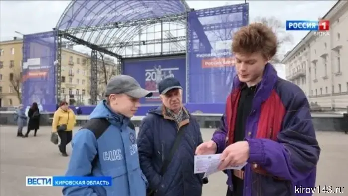 В Кирове прошла акция «Дарю тепло» в честь Всемирного дня театра.