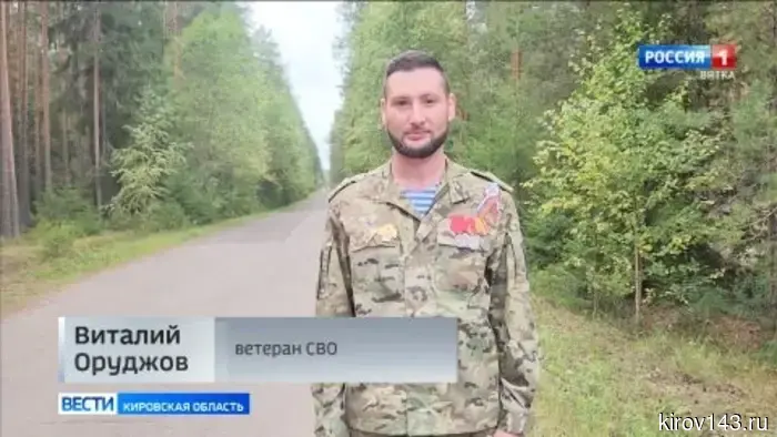 В Кировском детском лагере состоялась встреча школьников с ветераном специальной военной операции.