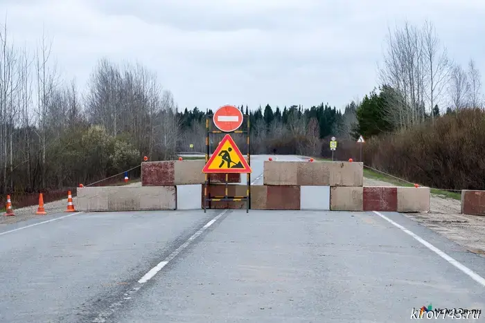 The Moloma Bridge may be closed to traffic all summer