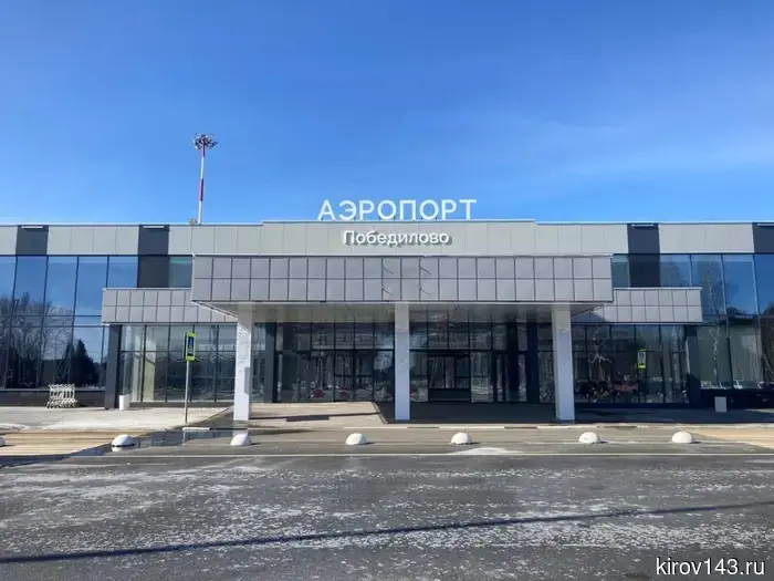 На днях из Кирова в Екатеринбург начнут выполнять рейсы самолеты.