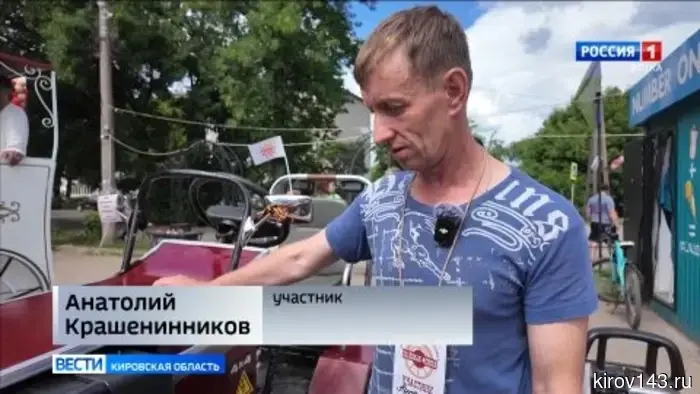 В Яранске прошёл ретро-фестиваль «Колёсная феерия»