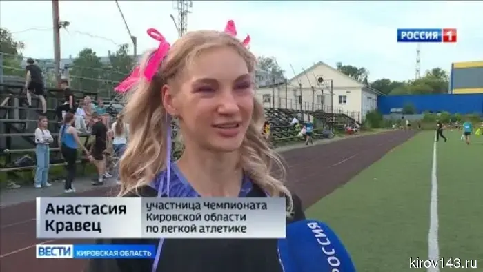 В Кирове проходит областной чемпионат по легкой атлетике