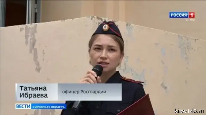 Сотрудники Росгвардии организовали военно-спортивную игру «Зарница» для кадетов из Кирова.