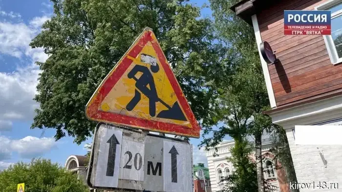 На дороге Яранск — Кикнур — граница Нижегородской области стартовали работы по ремонту.
