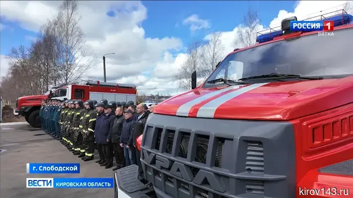 На главной площади Слободского отметили День пожарной охраны