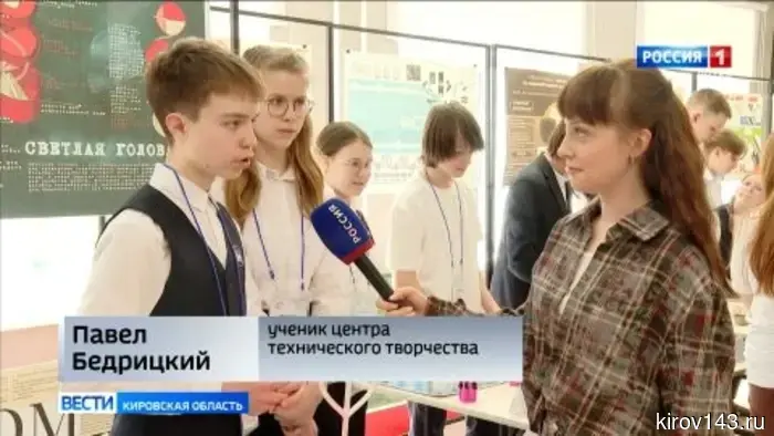 На «Фестивале идей и технологий» в Кирове школьники представили 60 проектов