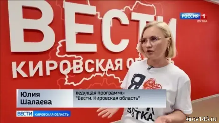 35-летие ВГТРК: юбилей объединил большую семью медиахолдинга, к которому относится ГТРК «Вятка».