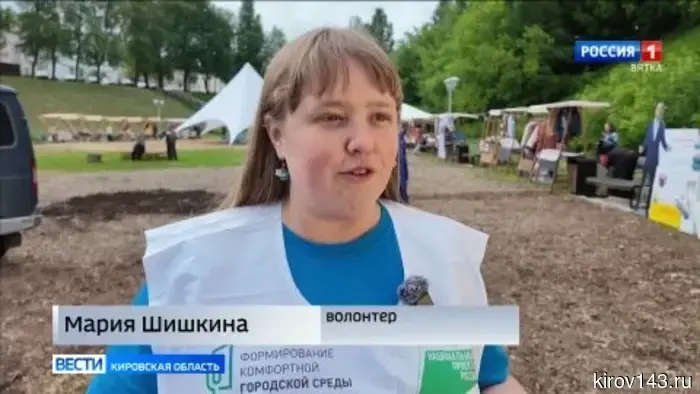 В овраге Засора стартовал трёхдневный фестиваль «Вятская свистопляска»