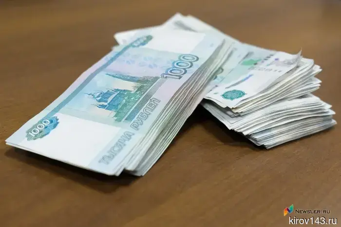 Кировскому населению напоминают о необходимости уплаты налогов.