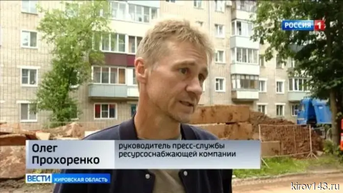 В Кирове продолжается модернизация теплосетей.