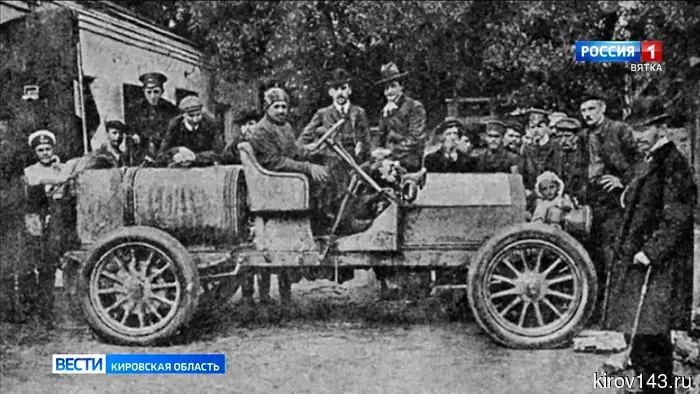Готовится к трансляции сюжет о первом автомобиле на мостах Вятки.