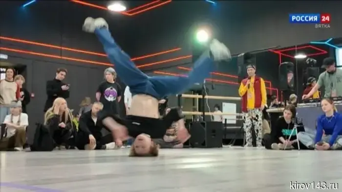 В Кирове состоялся всероссийский фестиваль по брейкингу «Ритмы Вятки».