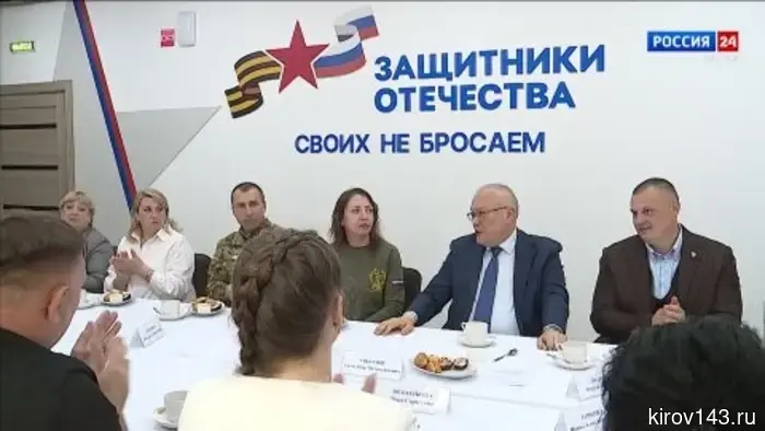 Кировский филиал фонда «Защитники Отечества» празднует своё трехлетие с момента основания.