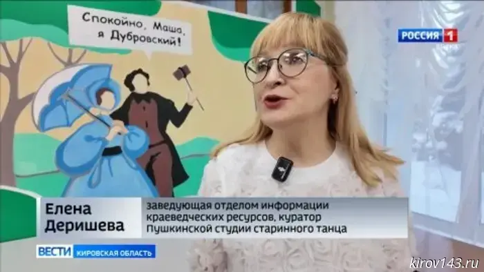 В библиотеке имени Пушкина состоялся Новогодний бал