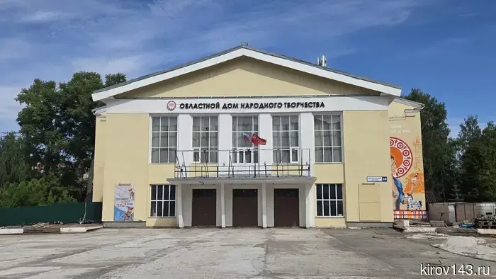 Кировчан зовут принять участие в фестивале-конкурсе для семей сотрудников СВО.